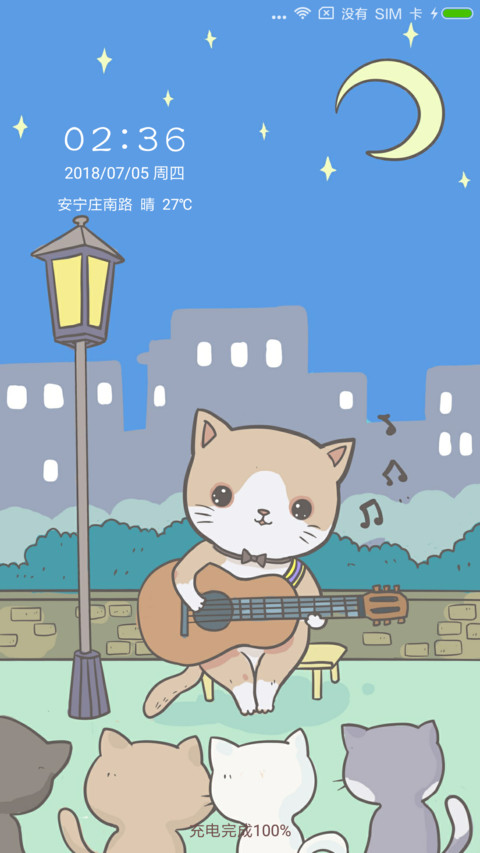 萌宠吉他猫 preview
