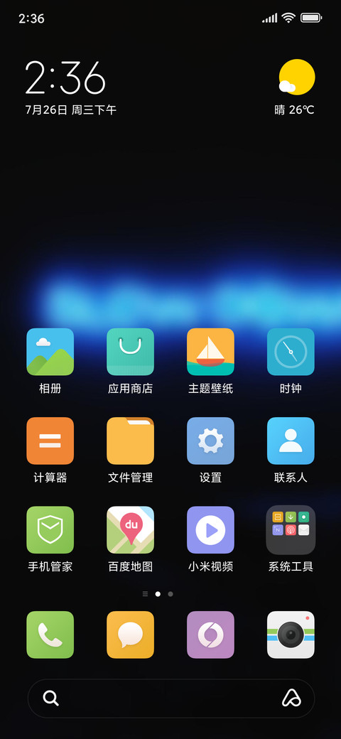 Official MIUI Theme_19 preview
