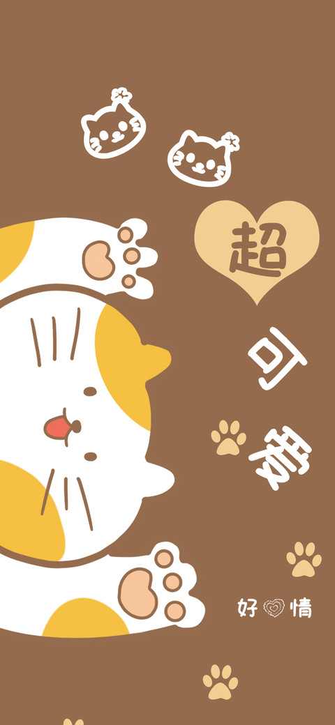 猫猫超可爱 preview