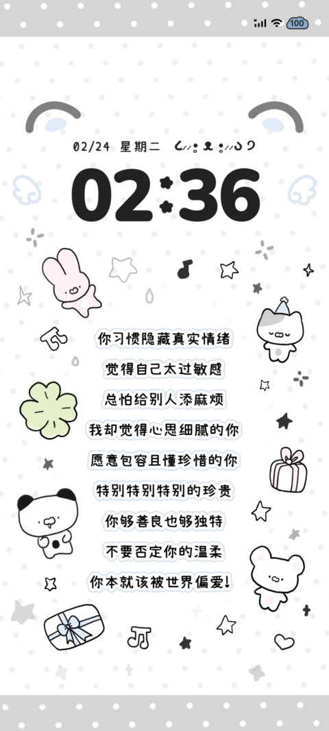 ins 情绪充电站 preview