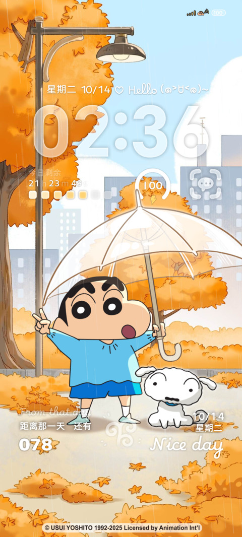 蜡笔小新路灯 preview
