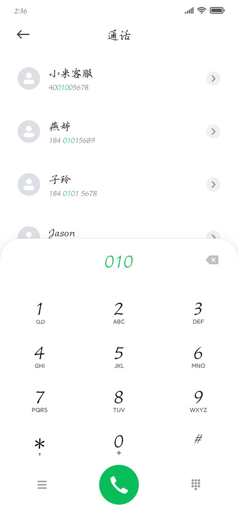 天马行楷大字库 preview