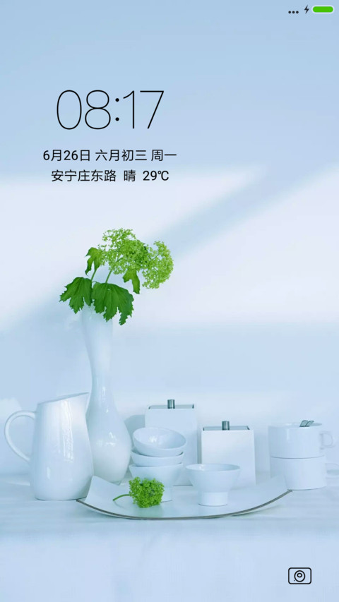简生活 preview