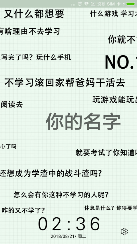 弹幕 你要学习 preview