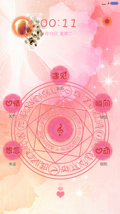 爱情塔罗牌（女版） preview