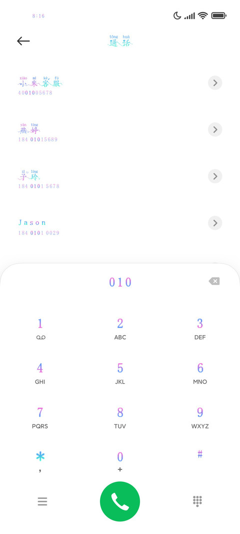 我陪你去星辰大海 preview