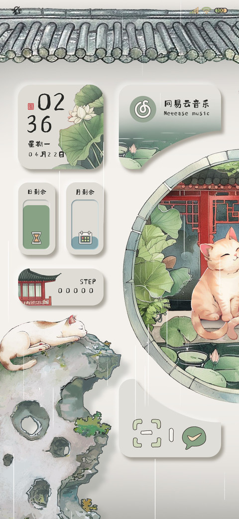 江南小喵 国风春意 preview