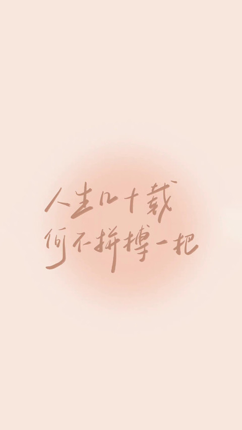 高考加油-锐景创意 preview