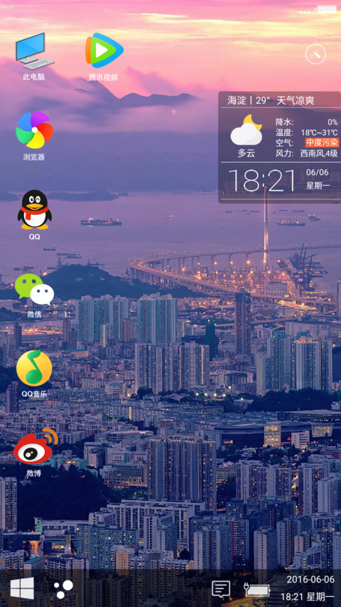Windows10旗舰版（win10开机动画+好评返现） preview