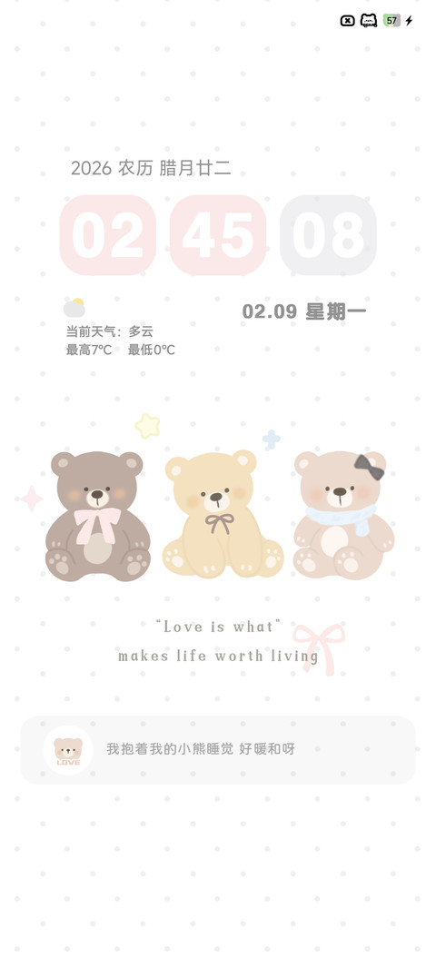 小熊脑袋 preview