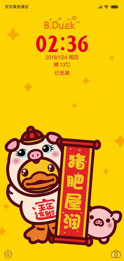 B.Duck新春黄色款 preview