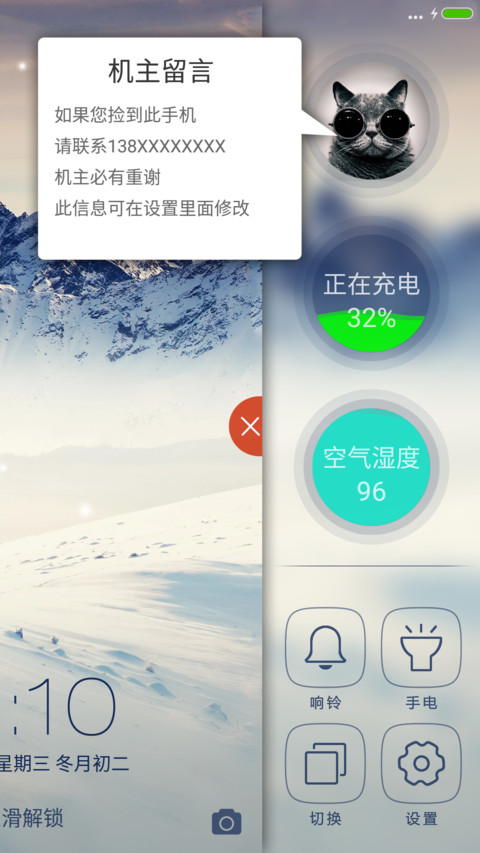 最美雪山 preview
