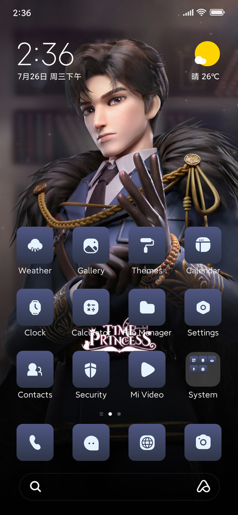 Huo Shao preview