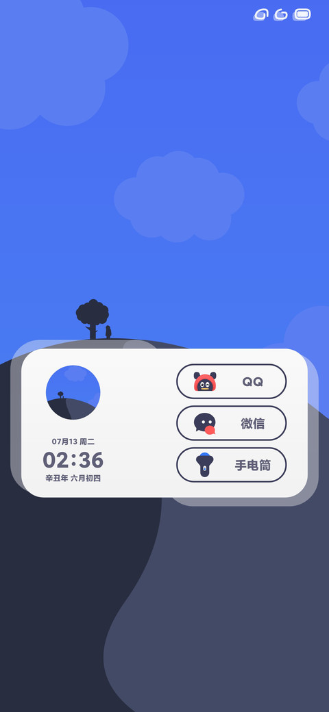 萌趣 preview