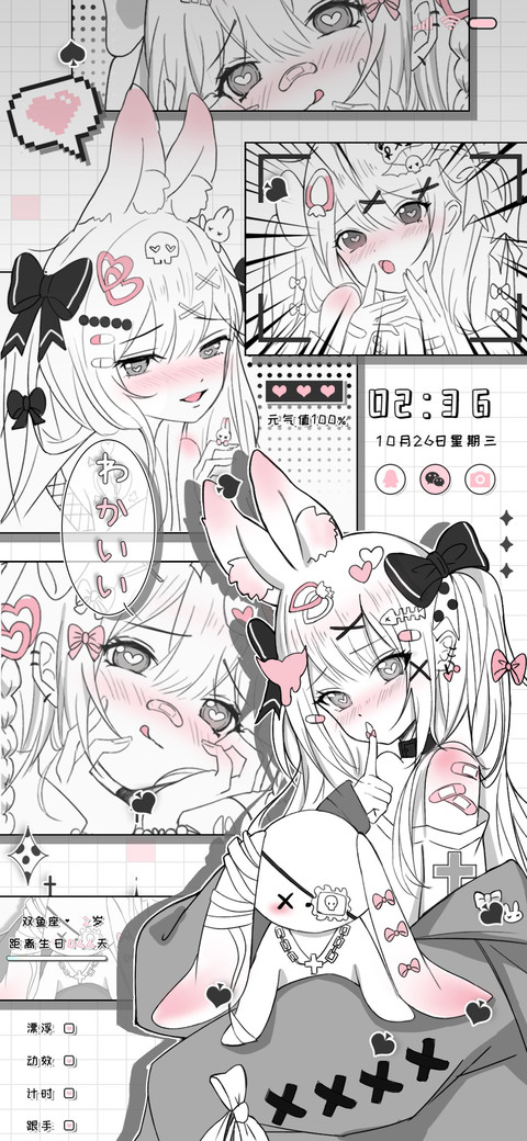 粉漫 病娇少女 preview
