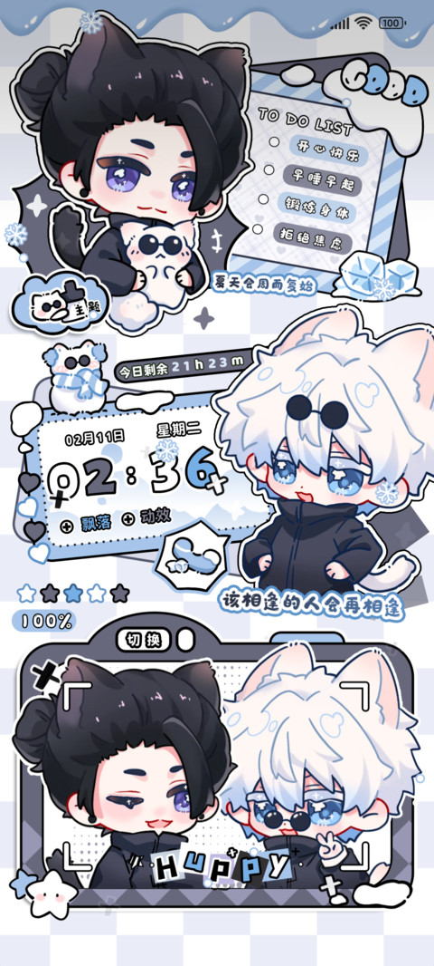 夏夏猫猫 回忆 preview