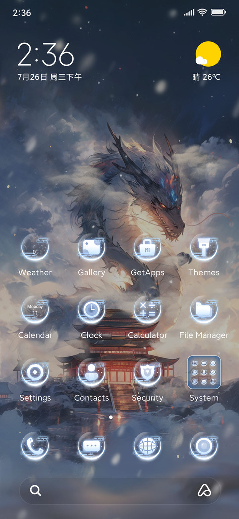 Dragon+soars preview