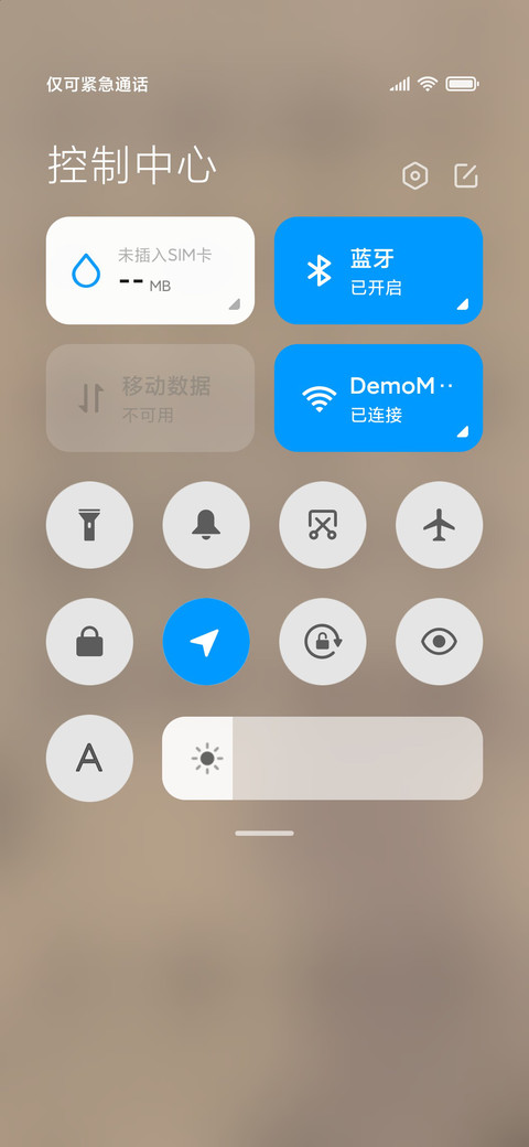 浪人剑客 miui theme