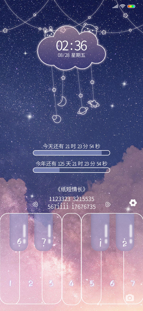 摇曳星辰 preview