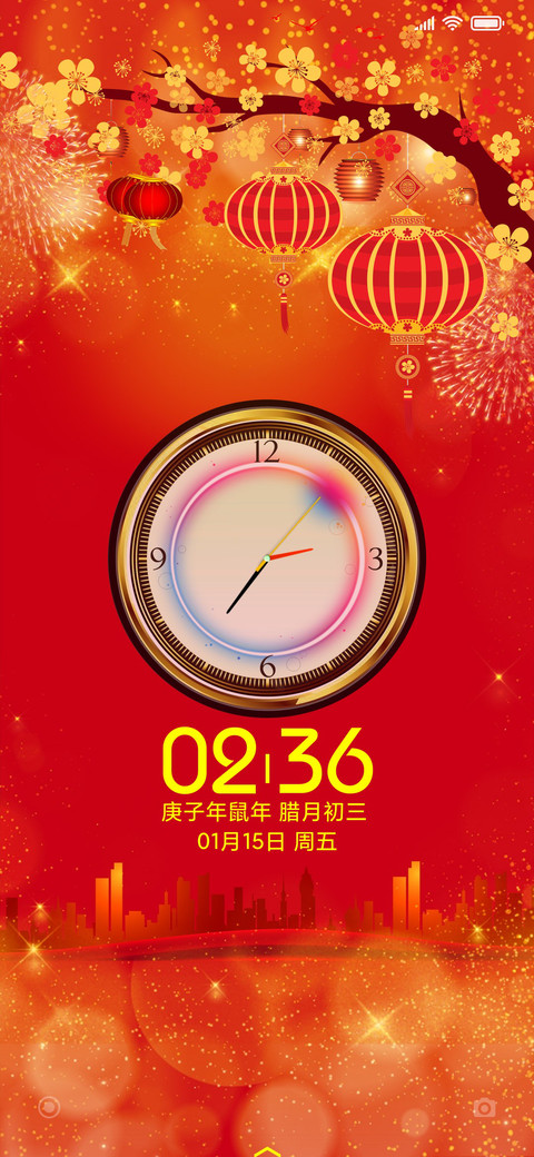 富贵吉祥 preview