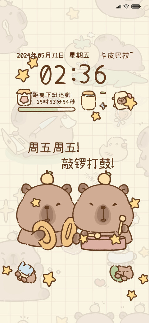 怨气搬砖开摆卡皮 preview