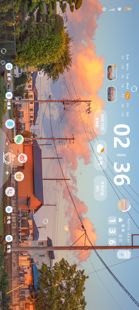 时光赋予 preview