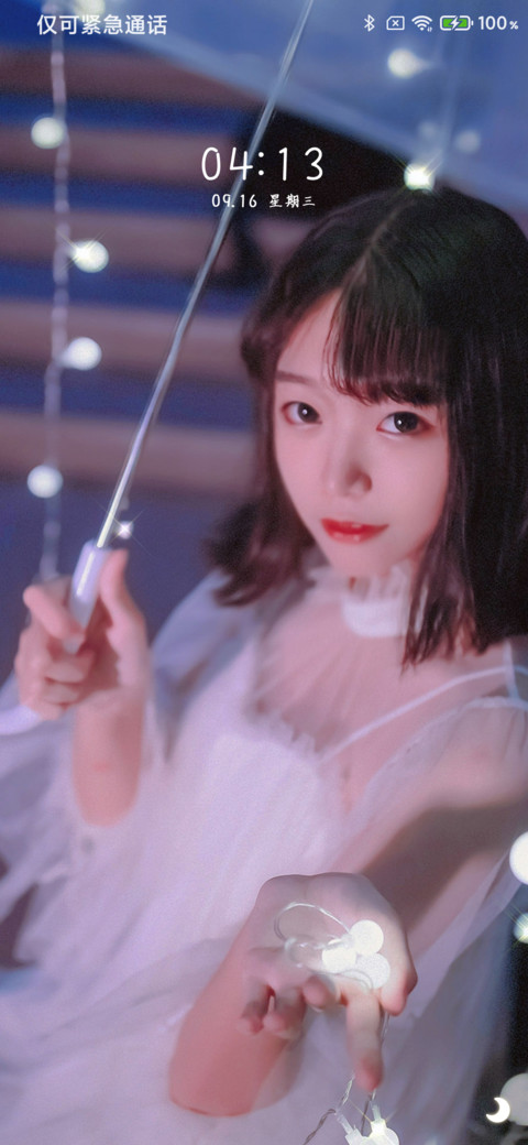 余生有你不问归期 preview