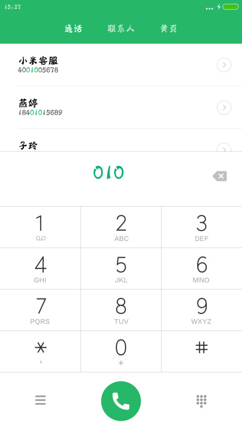 汉仪蝶语体 preview