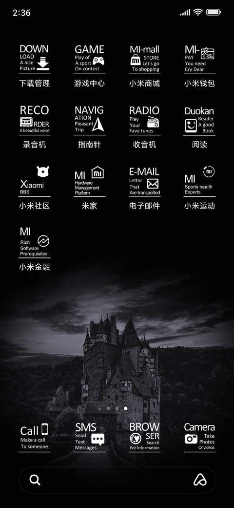 Clear day miui theme