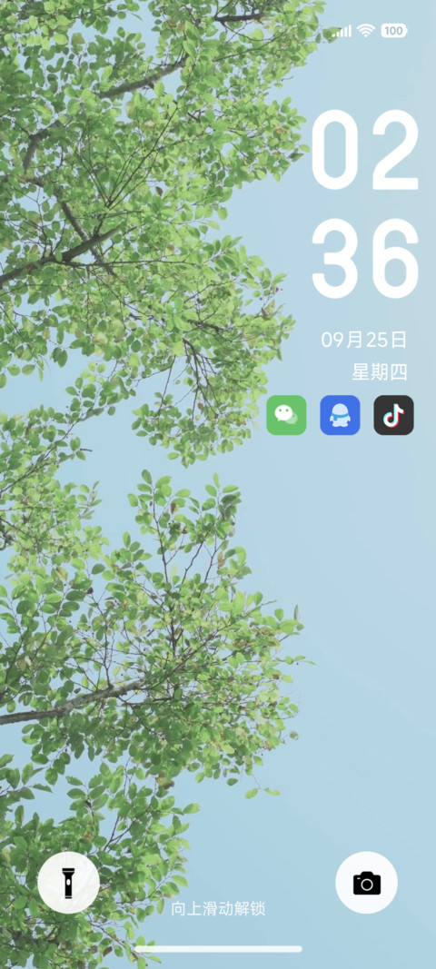 春意浓 preview
