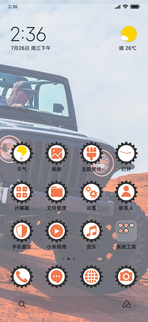 Jeep - Offroad_3MDS preview