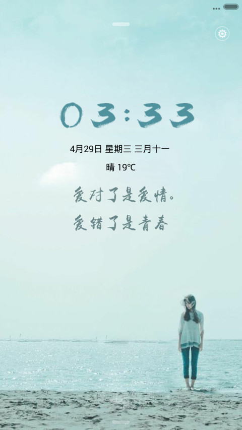 左耳 preview