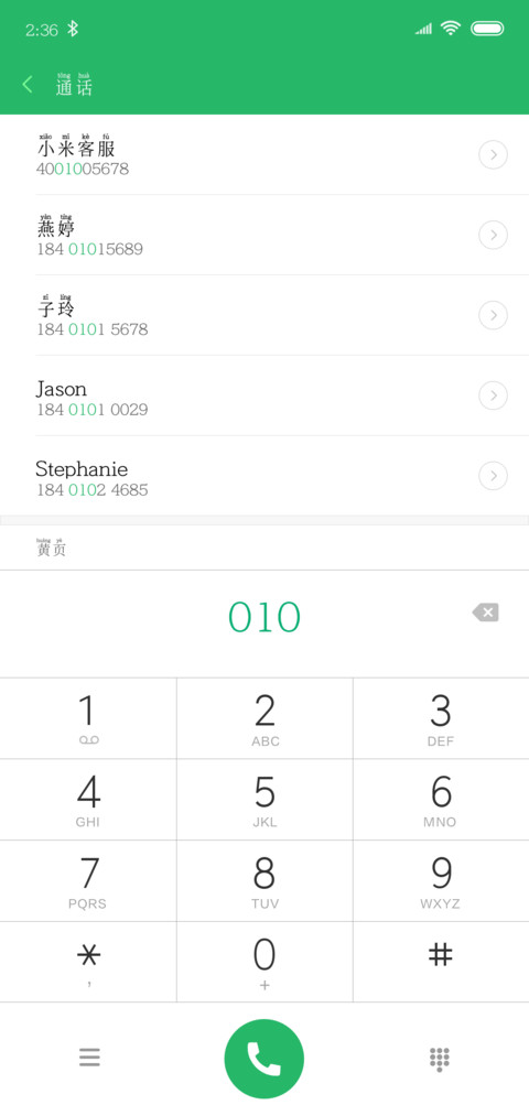 Aa细宋拼音体 preview