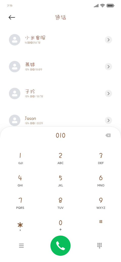 吸口太阳布丁 preview