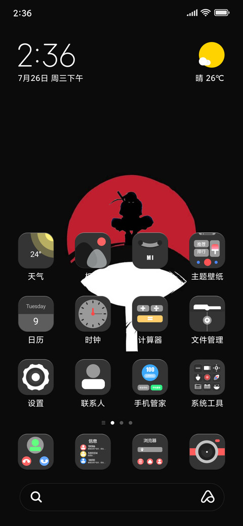 Uchiha MIUI preview