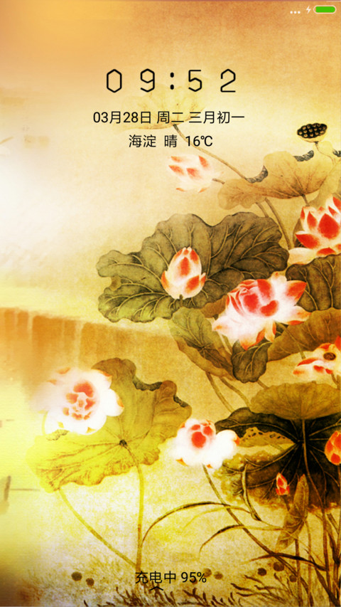 水月洞天 preview