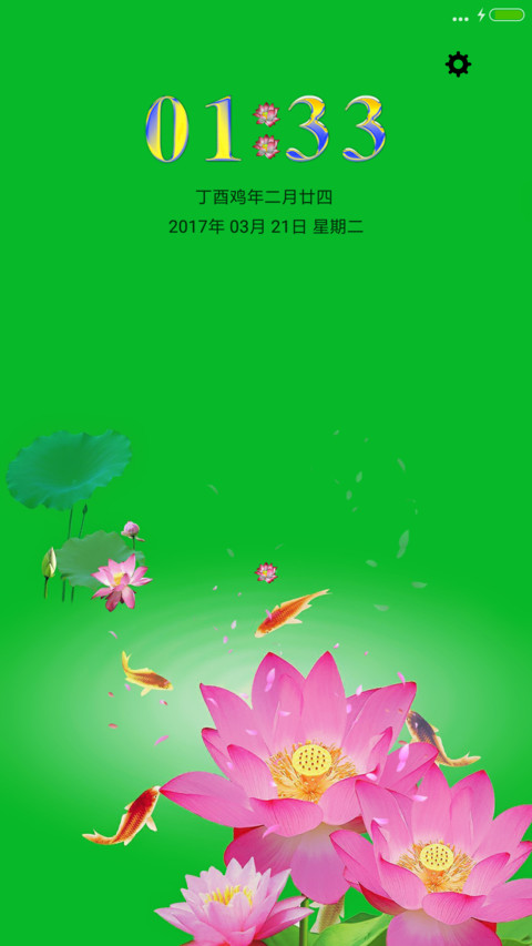 锦鲤荷花 preview