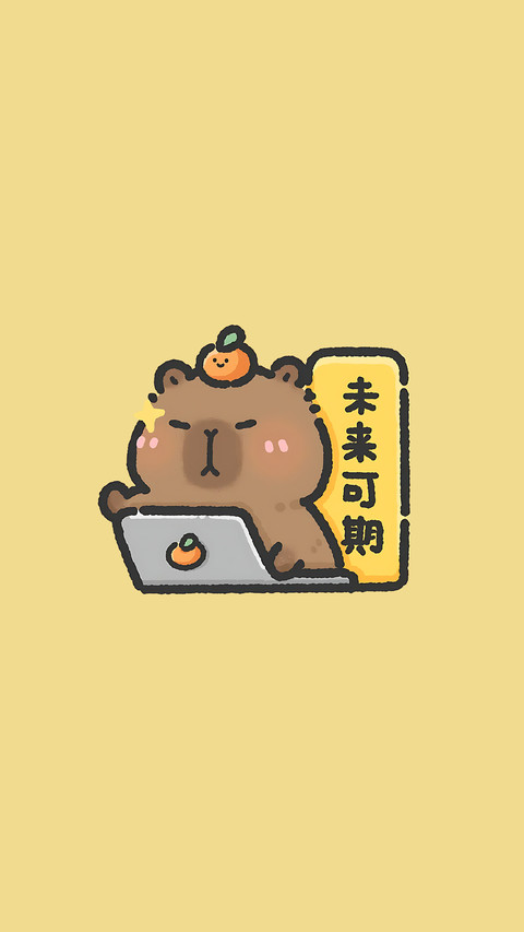 豚住人间温柔 preview