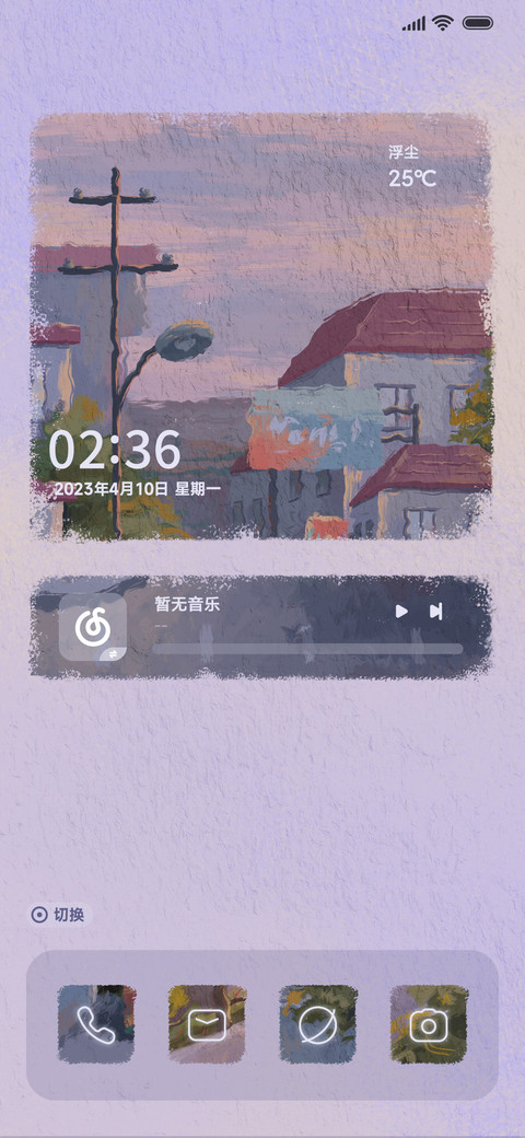 淡紫油画 浪漫街道 preview