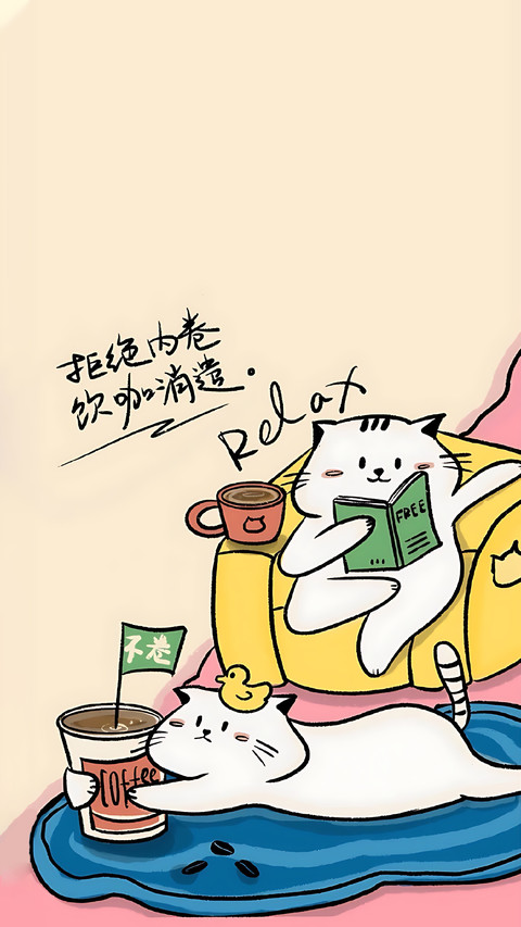 咖啡续命成功！ preview