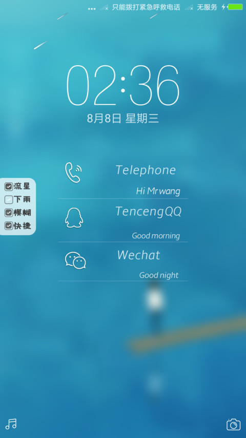 清静PRO preview