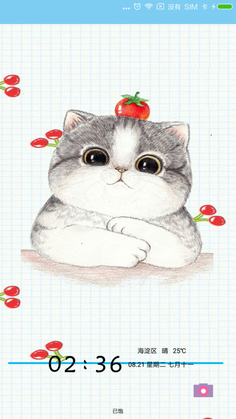 萌猫儿 preview
