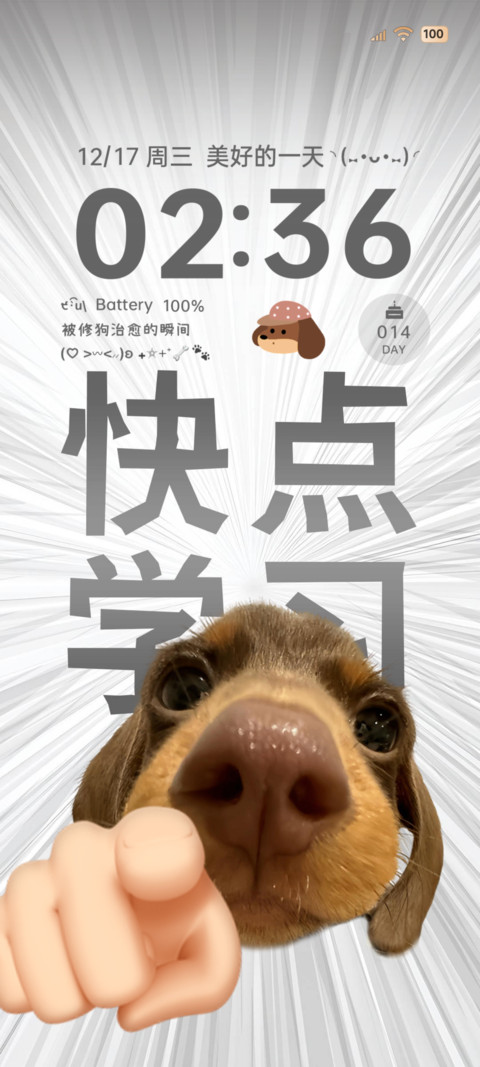 腊肠小狗学习壁纸 preview