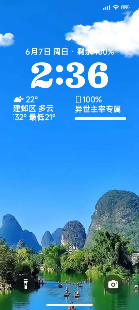 异世主宰 preview