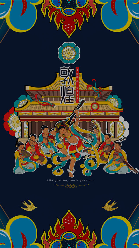 敦煌系列专题 丝路 preview
