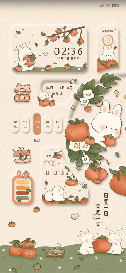 萬柿如意 拟态萌兔 preview
