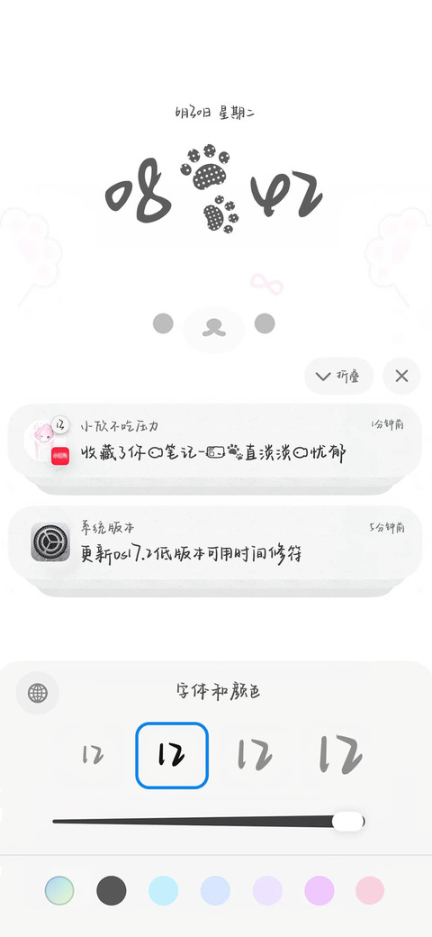 我一直淡淡的忧郁 preview