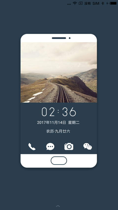 轨迹 preview
