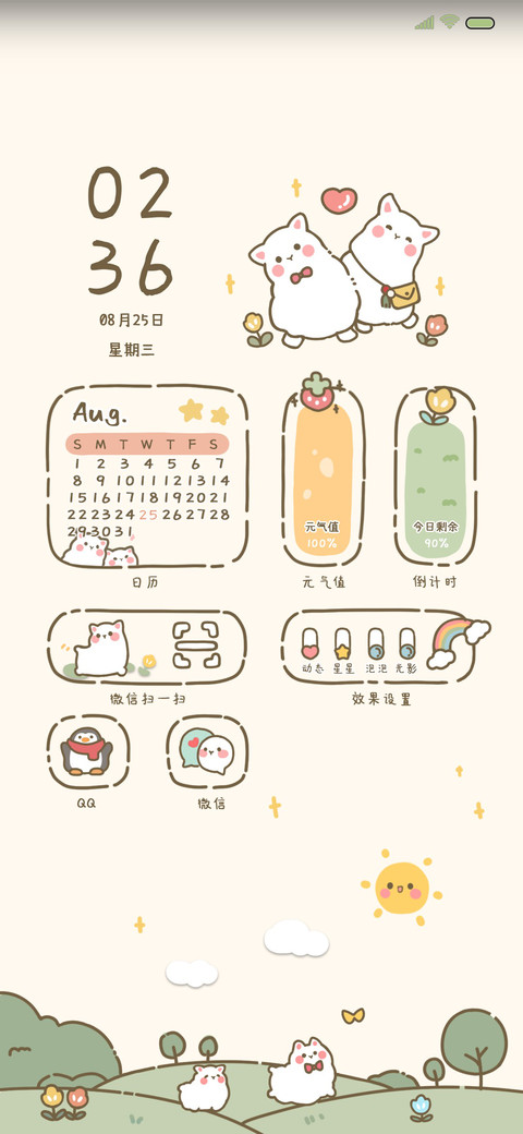 软乎乎小羊驼 preview