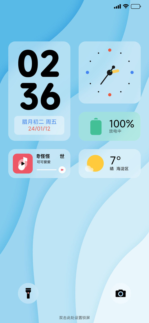 浅夏诗韵 preview